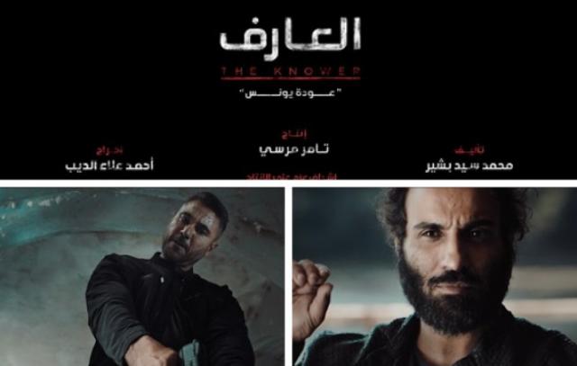 أخبار مصر 2050