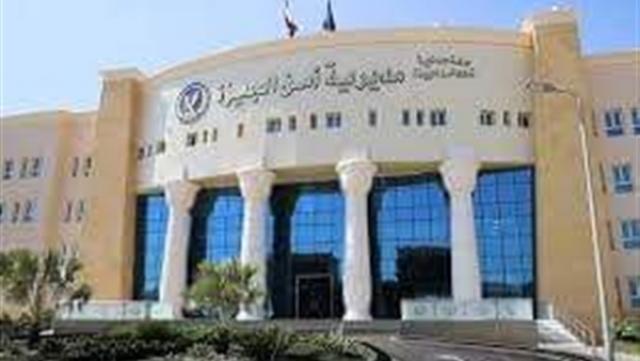 أخبار مصر 2050