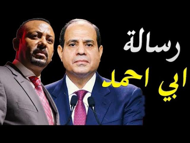 أخبار مصر 2050