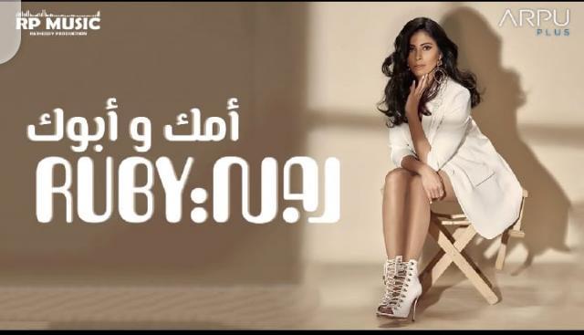 أخبار مصر 2050