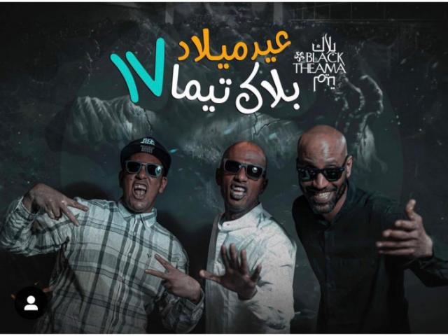 أخبار مصر 2050