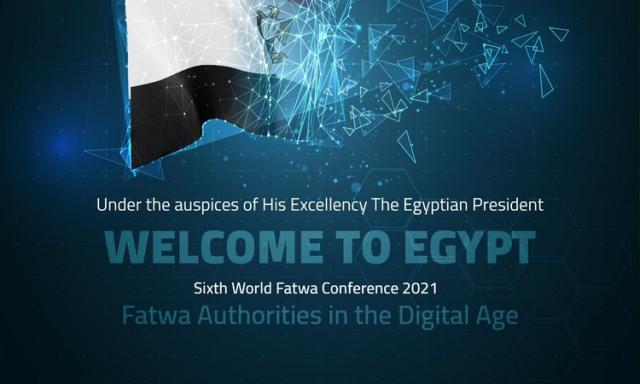 أخبار مصر 2050