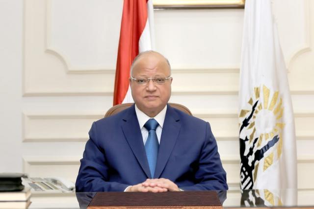 أخبار مصر 2050
