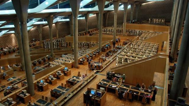 مكتبة الإسكندرية