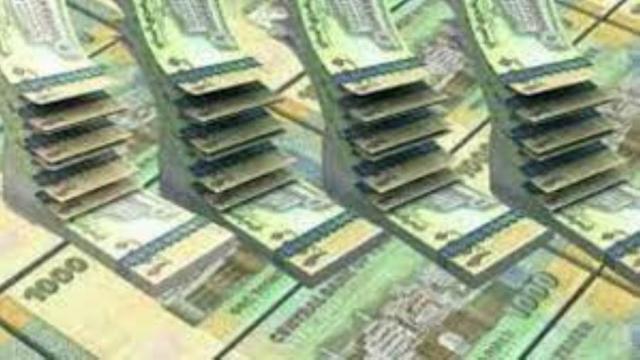 أخبار مصر 2050