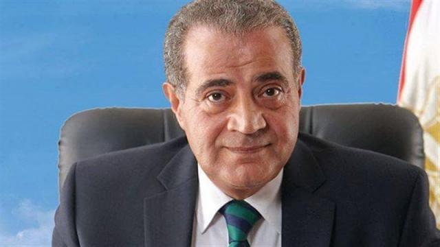 أخبار مصر 2050