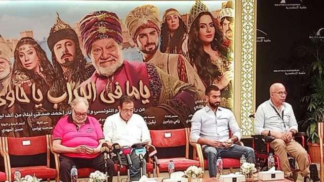 مسرحية ياما فى الجراب ياحاوى