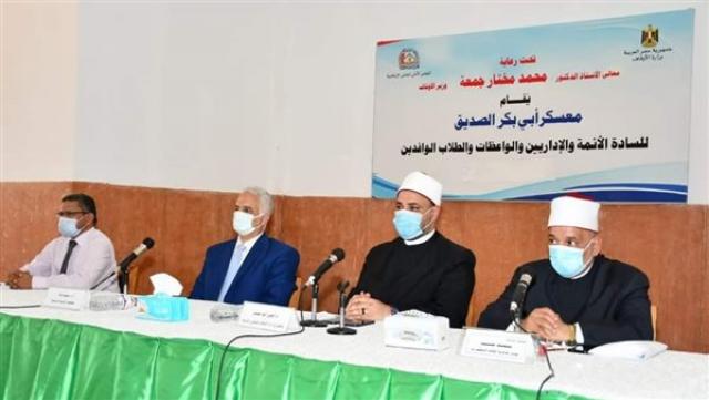 معسكر أبو بكر الصديق بالإسكندرية