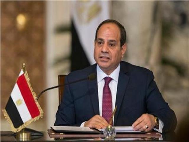 أخبار مصر 2050