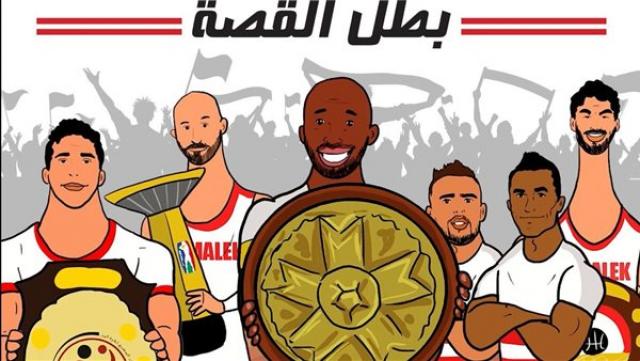 أخبار مصر 2050