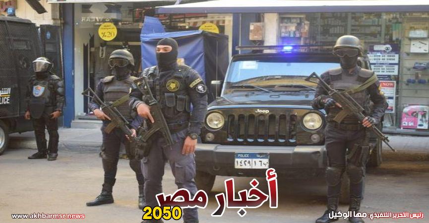 حملة أمنية