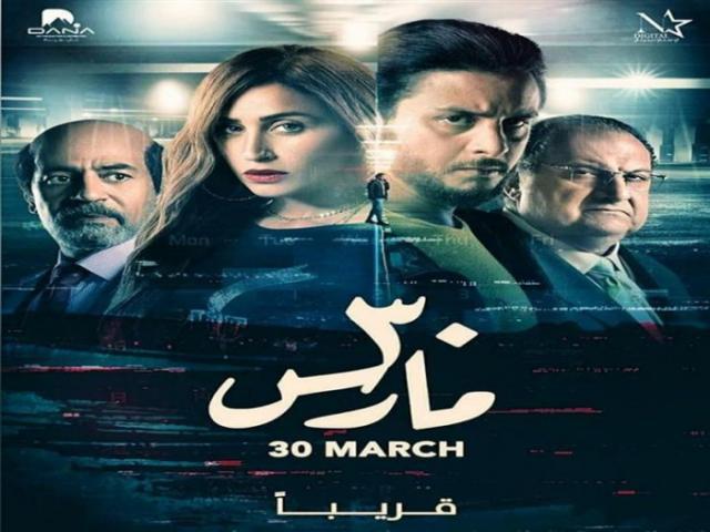 أخبار مصر 2050