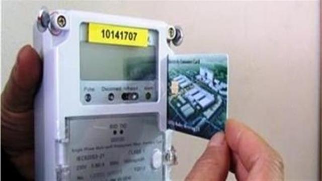 أخبار مصر 2050