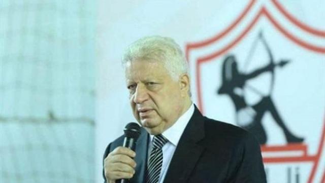 أخبار مصر 2050