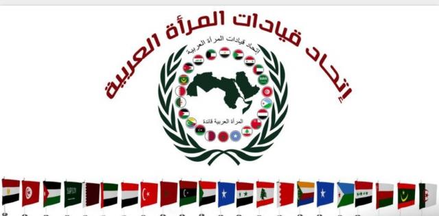 أخبار مصر 2050