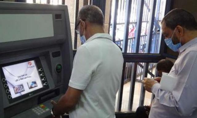 أخبار مصر 2050