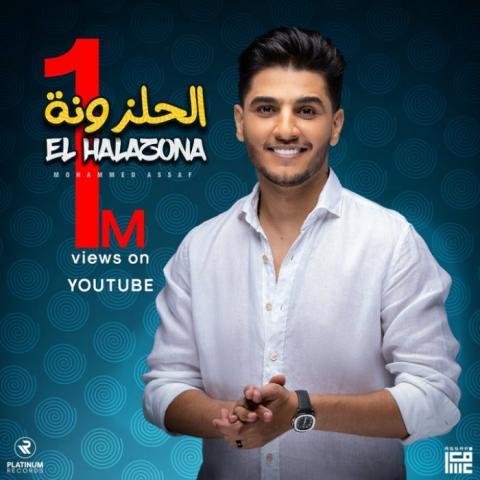 أخبار مصر 2050