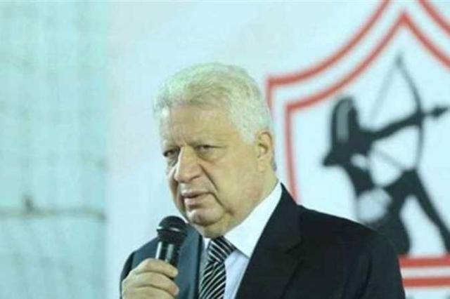 أخبار مصر 2050