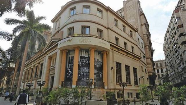البورصة المصرية