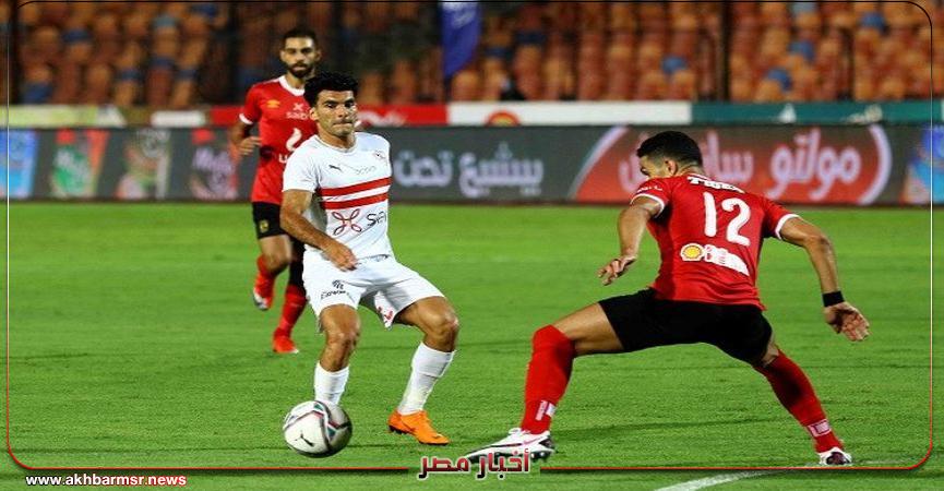 الأهلى والزمالك