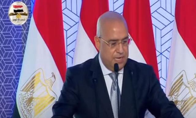 أخبار مصر 2050