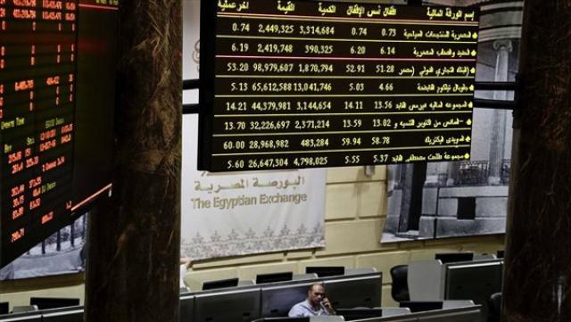 البورصة المصرية