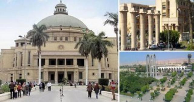 جامعات القاهرة الكبرى