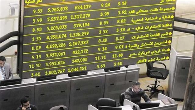 البورصة المصرية
