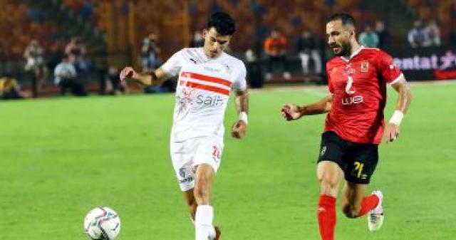 الاهلي والزمالك