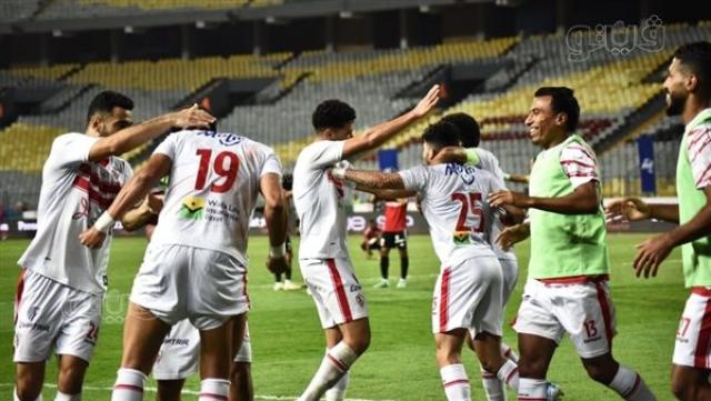 الزمالك