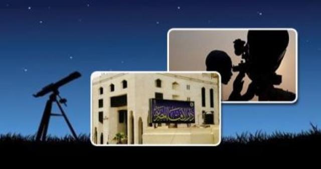 دار الإفتاء - أرشيفية