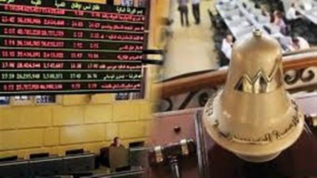 البورصة المصرية