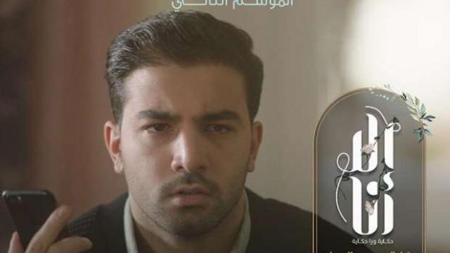 حازم إيهاب