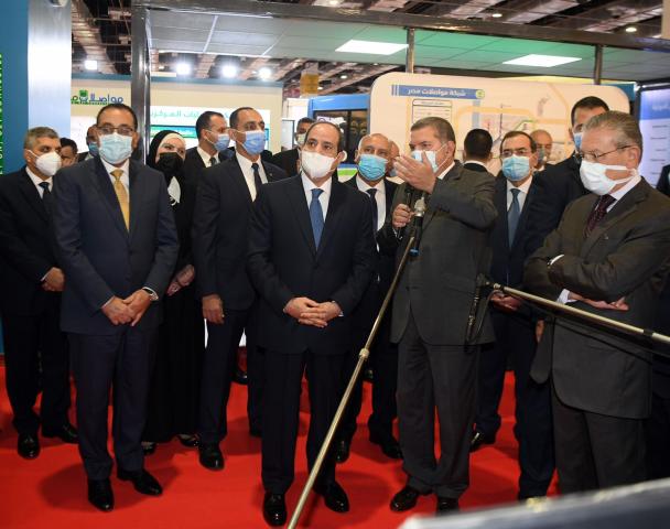أخبار مصر 2050