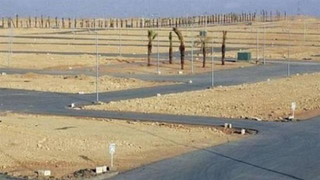 أراضى الإسكان