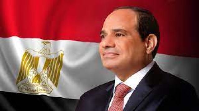 أخبار مصر 2050