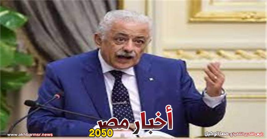 الدكتور طارق شوقي