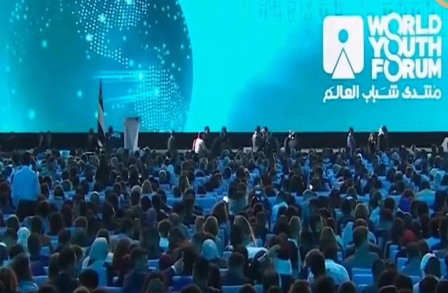 أخبار مصر 2050