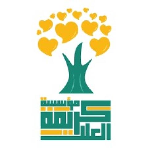 أخبار مصر 2050