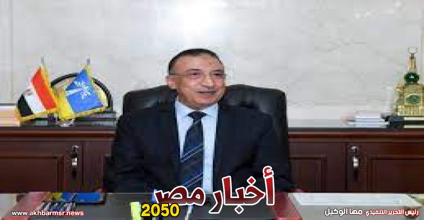 محافظ الإسكندرية