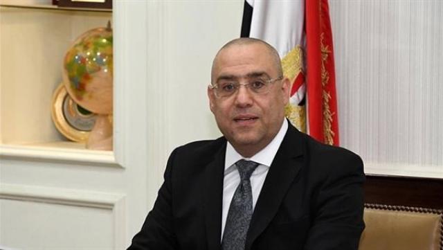 وزير الإسكان عاصم الجزار