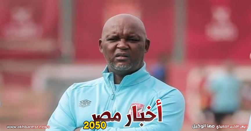 موسيماني