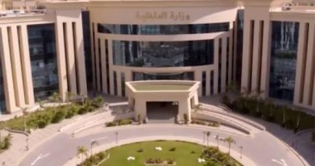 أخبار مصر 2050