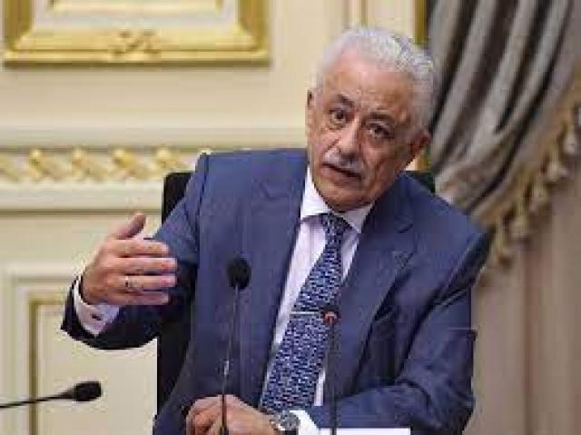 أخبار مصر 2050