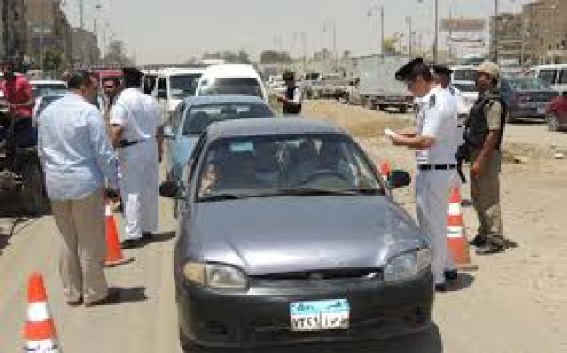 أخبار مصر 2050