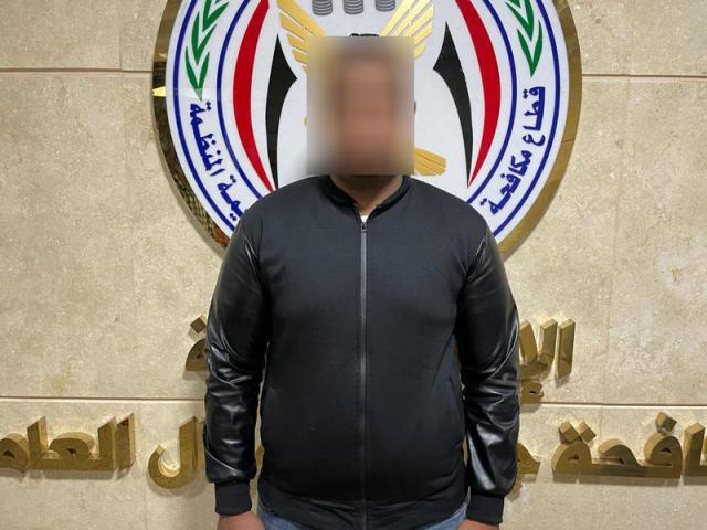 المتهم