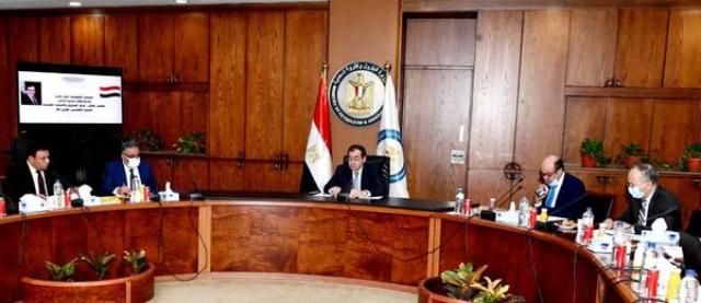 أخبار مصر 2050