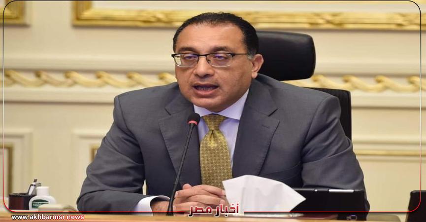 الدكتور مصطفى مدبولي رئيس الوزراء