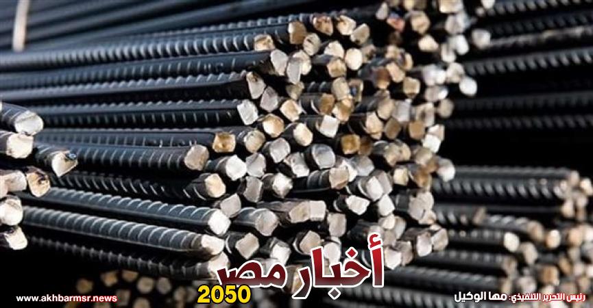الحديد