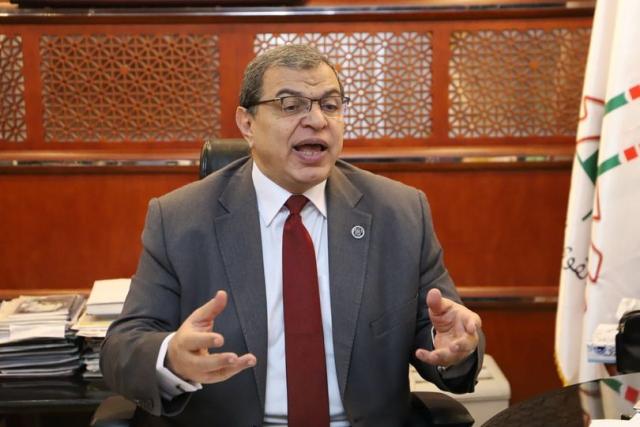 أخبار مصر 2050